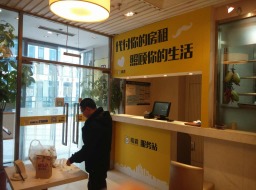 租霸服务站全面启动 开启面对面代付房租新模式，重塑租赁服务体验