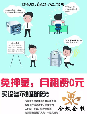 松隆办公优质服务 为您节省35%的办公费用