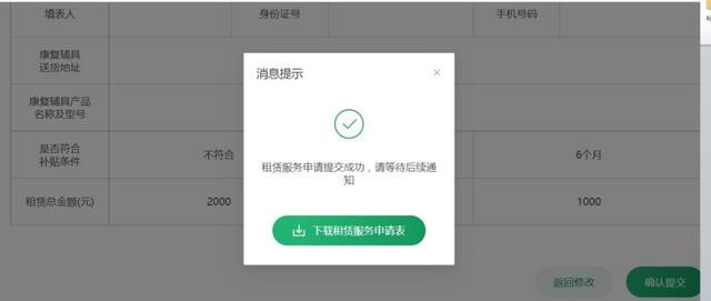 康复辅具社区租赁 从试点到常态的“最后一公里”